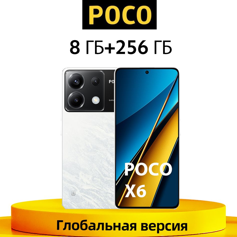 Смартфон Poco X6 5G - купить по выгодной цене в интернет-магазине OZON  (1383419112)