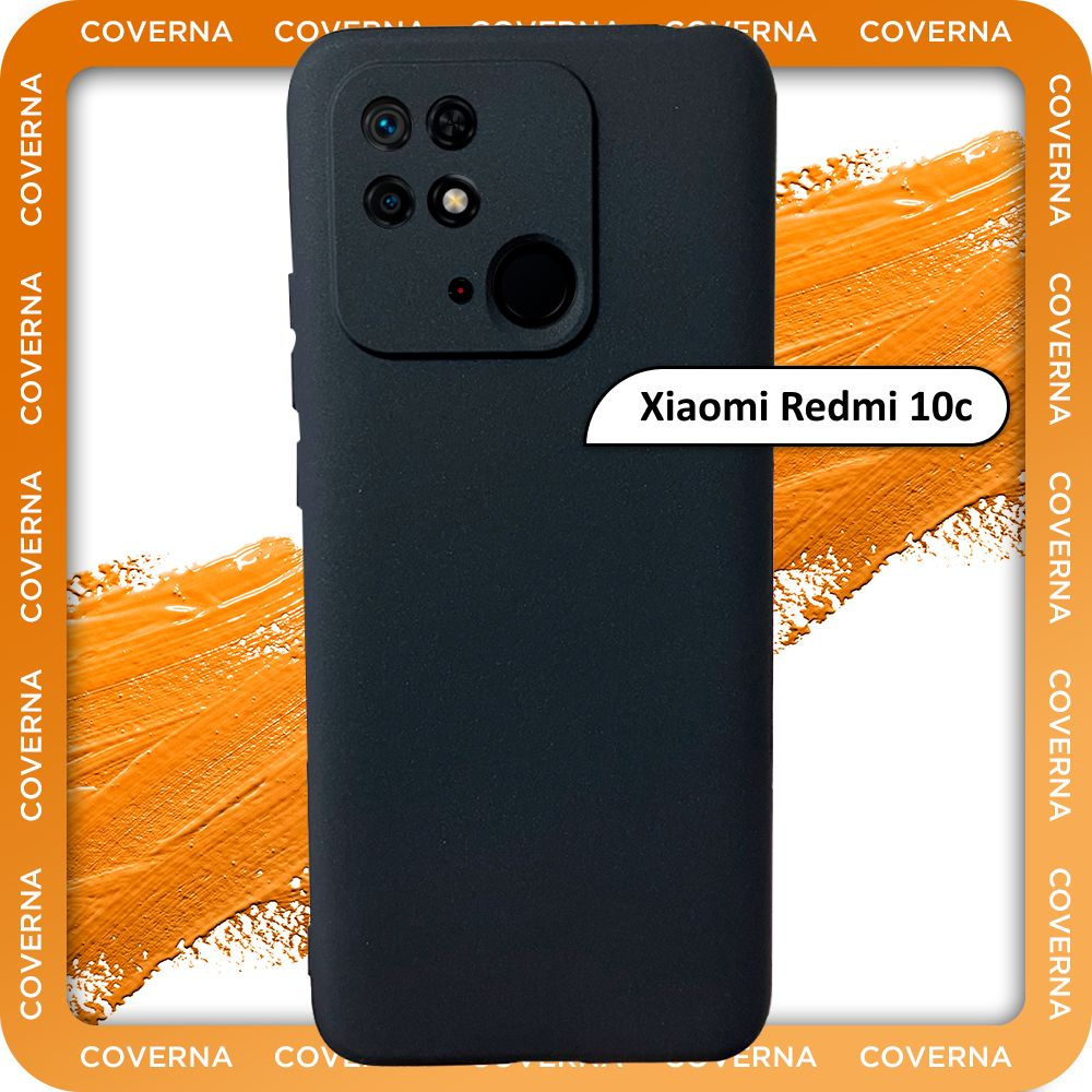 Чехол на Xiaomi Redmi 10C / для Редми 10С, накладка с однотонной матовой  поверхностью Soft Touch - купить с доставкой по выгодным ценам в  интернет-магазине OZON (786460725)