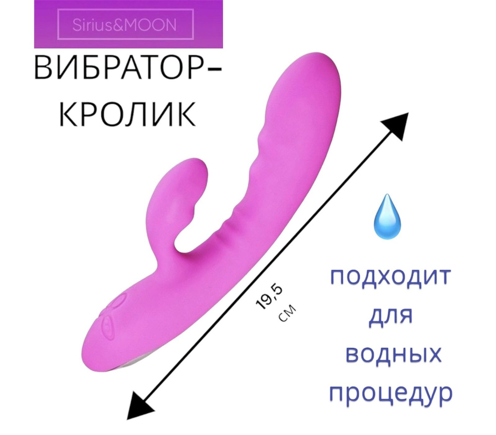 FeLouNus Вибратор, цвет: розовый, 19.5 см #1