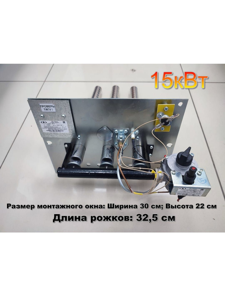 Запчасти и аксессуары для котлов 15 кВт САБК - 9 Т.5 - купить по ...