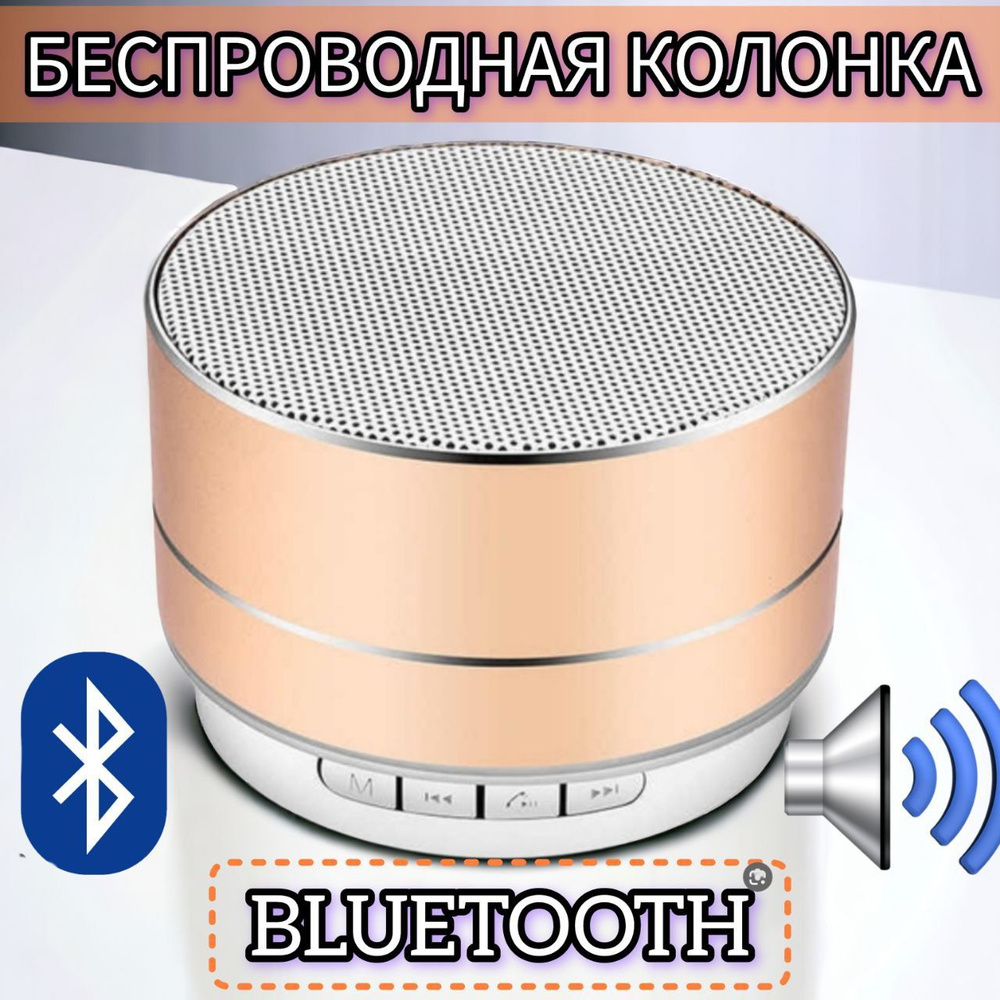 Запчасть для мобильного устройства IMPITER Портативная беспроводная мини  колонка - купить по выгодным ценам в интернет-магазине OZON (210850783)