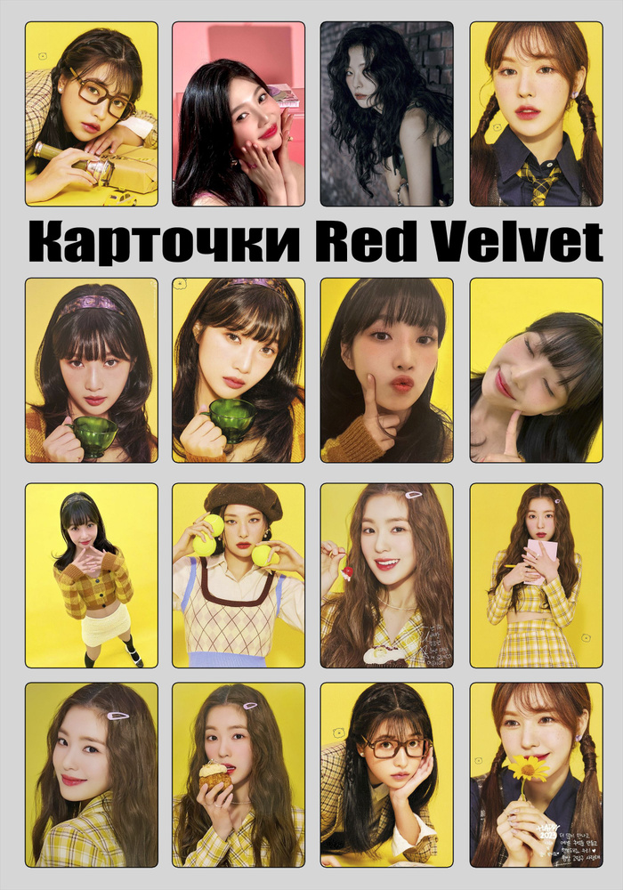 Карточки Ред Вельвет, Red Velvet #1