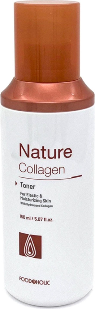 FOODAHOLIC / Фудахолик Nature Collagen Toner Тонер для лица антивозрастной с коллагеном для всех типов #1