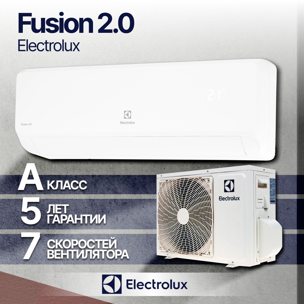 Сплит система electrolux eacs 12hal n8