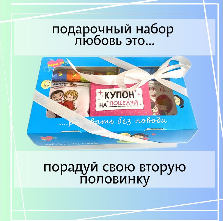 Плакат со сладостями на день рождения мужу | День рождения, Идеи подарков, Особенные подарки