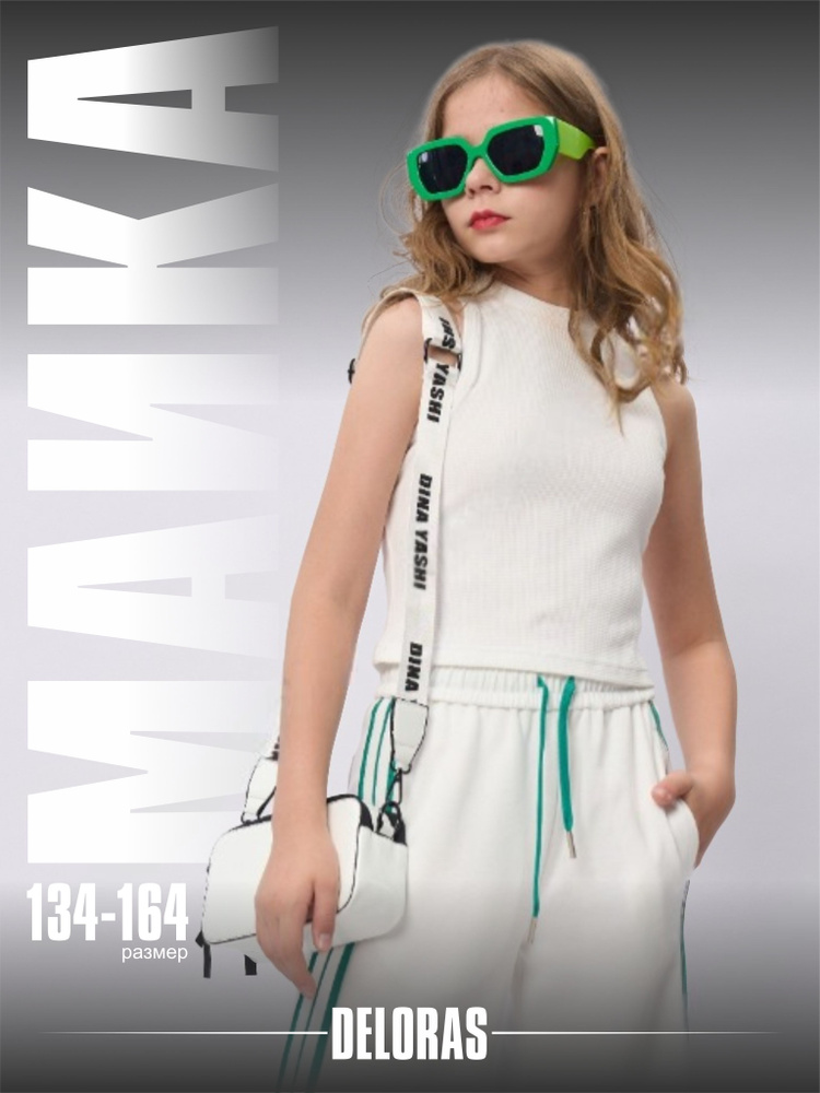 Топ Deloras - купить с доставкой по выгодным ценам в интернет-магазине ...