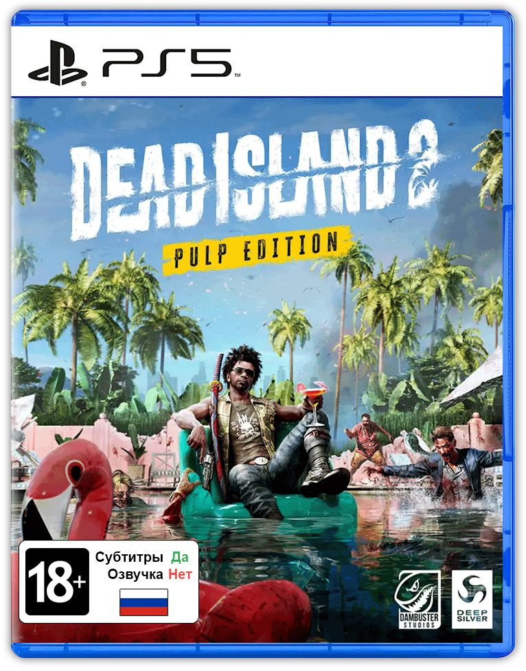 Игра Dead Island II (PlayStation 5, Русские субтитры) купить по низкой ...
