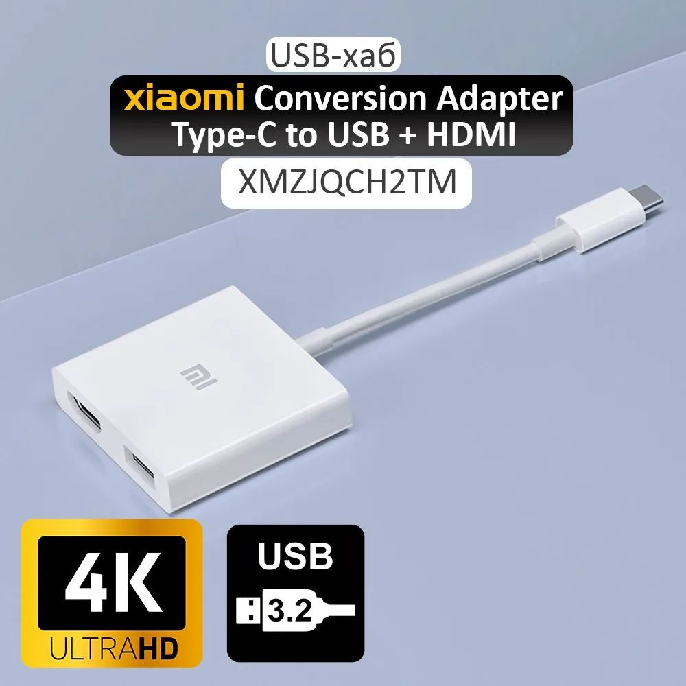 Xiaomi Conversion Adapter Type C To Usb Hdmi Xmzjqch Tm