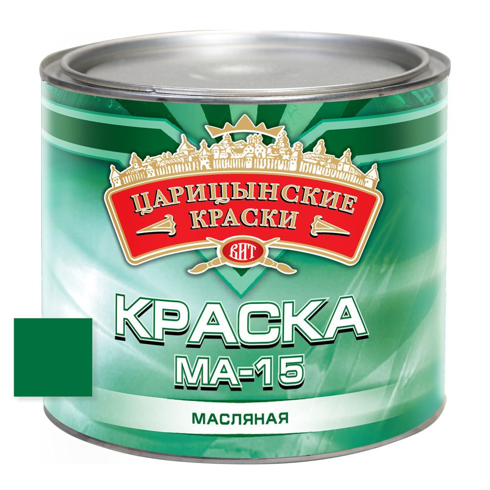 Краска масляная МА-15 (зеленая),1,8 кг."Царицынские краски"  #1