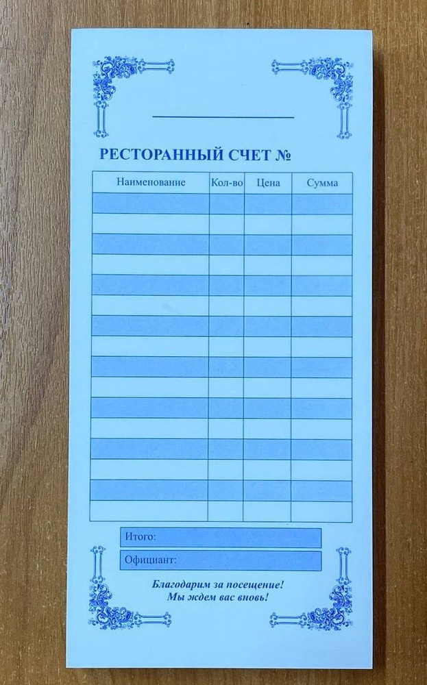  Бланк бухгалтерский A5 (14.8 × 21 см), листов: 62 #1