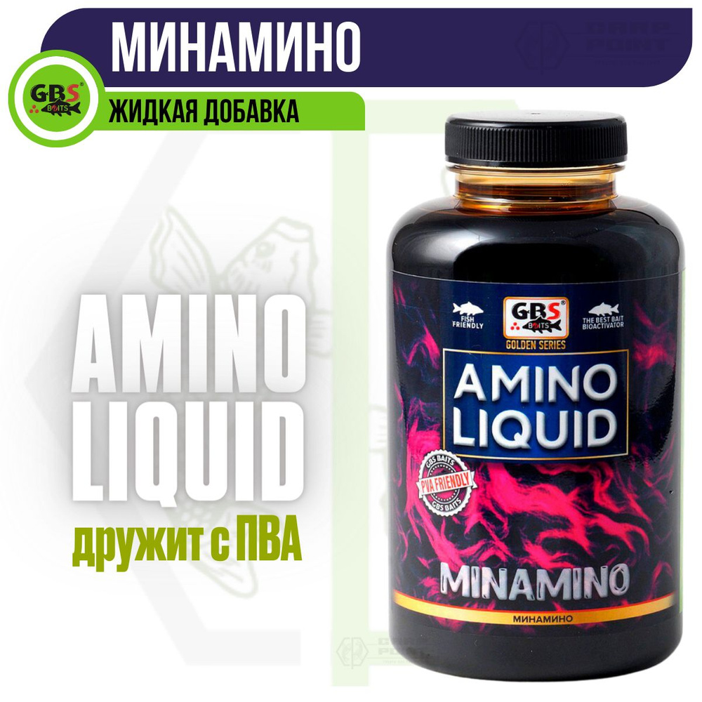 Амино ликвид GBS Baits Amino Liquid MINAMINO Минамино 500мл #1