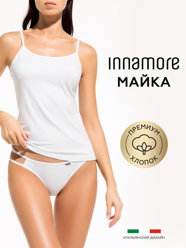 Майка BASIC, 1 шт #1