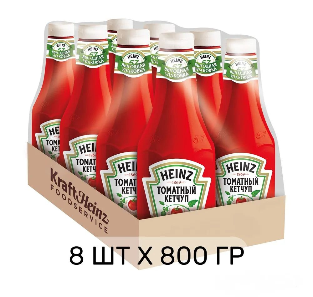Кетчуп томатный Heinz (Хайнц) Томатный, 8 шт х 0,8 кг, 800 гр - купить ...