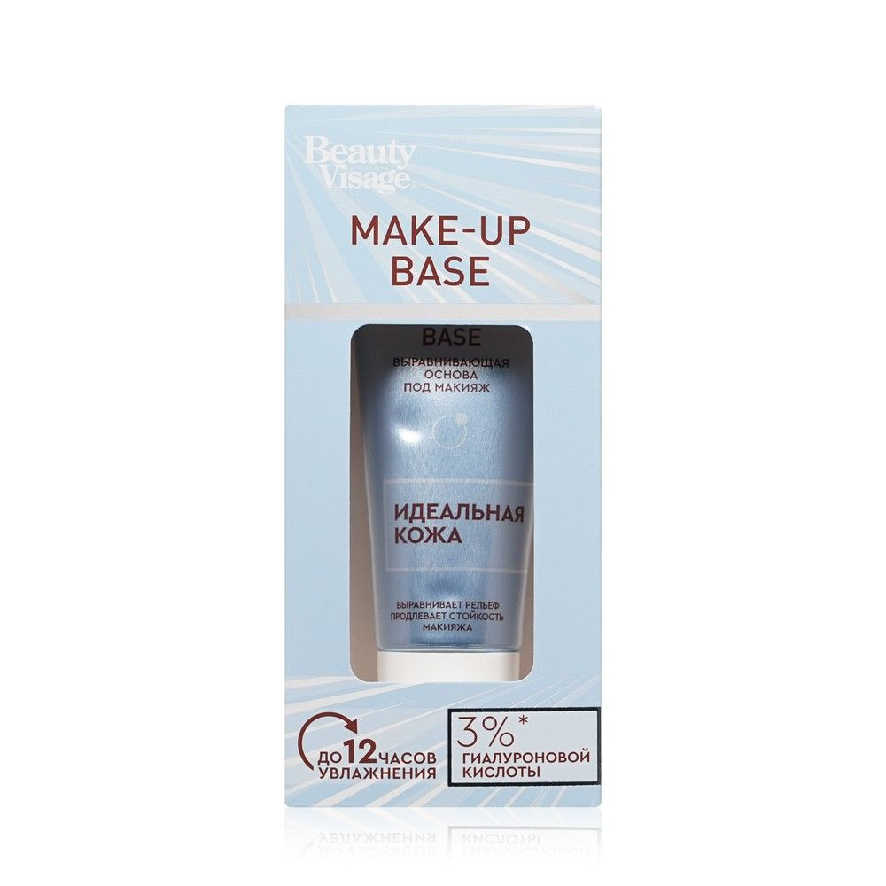 Выравнивающая основа под макияж Beauty Visage Make-Up Base " идеальная ...