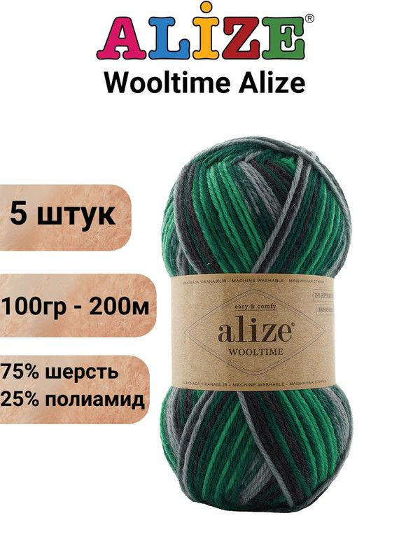 Купить Пряжу Wool Time