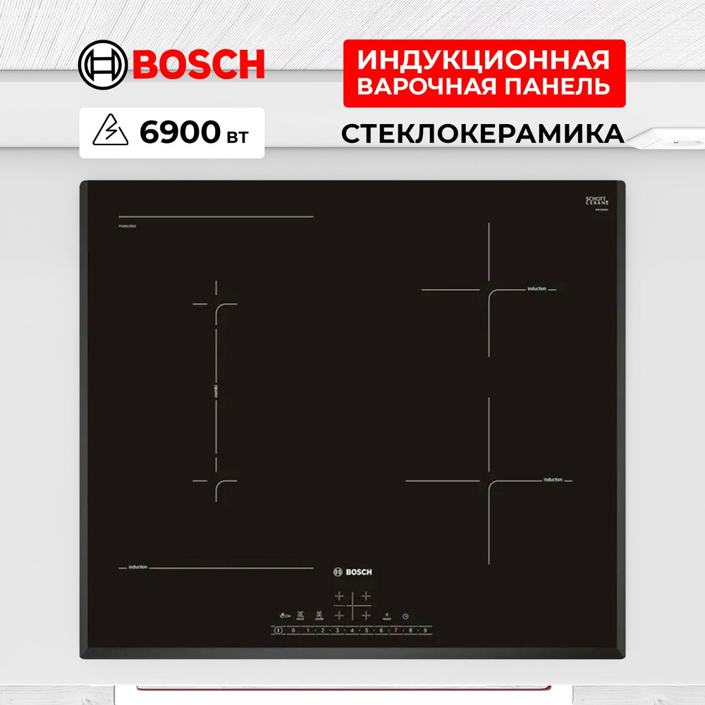 Индукционная варочная панель Bosch PVS611FB5E. Встраиваемая электрическая плита, поверхность из стеклокерамики #1