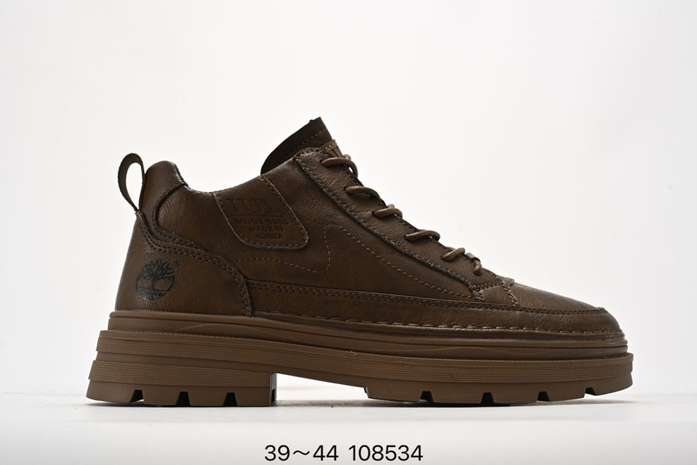 Ботинки Timberland Splitrock #1