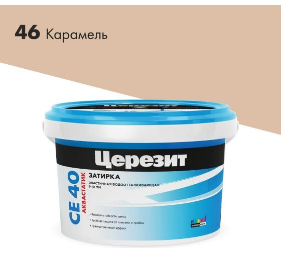 Затирка для плитки Ceresit CE 40 Aquastatic Карамель №46 2 кг #1