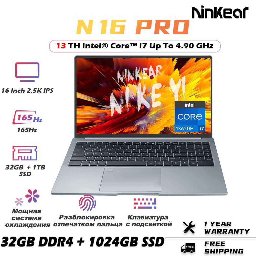 Ninkear Ninkear N16 Pro Игровой ноутбук 16