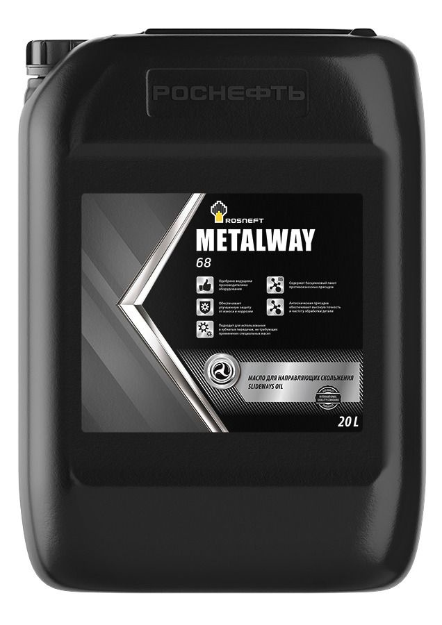 Масло трансмиссионное ROSNEFT Metalway 68, 20L #1