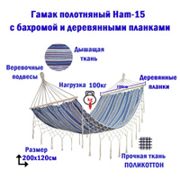 Система крепления для гамака fs 02 инструкция