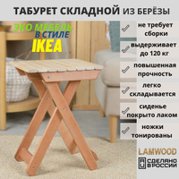 Табуретки из красавицы березы