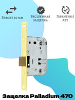 Palladium защелка межкомнатная 470 pn перламутровый никель