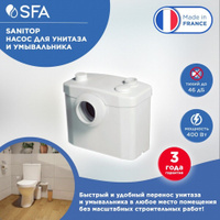 Канализационная установка sfa sanibox