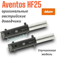 Амортизаторы blum для мебели