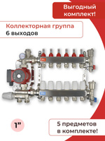 Коллекторный шкаф в сборе для теплого пола с насосом