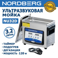 Nordberg nu08 ультразвуковая ванна без подогрева 0 8 л