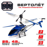 Сборка радиоуправляемого вертолета в Planeta Hobby