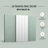 3 d стеновое покрытие oracdecor w109 valley