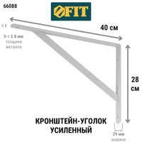 Мебельная распорка от провисания