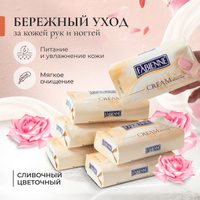 Мыло туалетное твердое 6 штук по 140гр. Банное кусковое для рук, лица ...