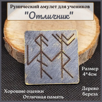 Какой камень подойдет ребенку: обереги для младенцев, детей и подростков