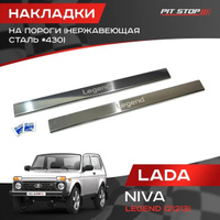 Отопитель модифицированный (корпус из АБС) ВАЗ 21214 (Lada 4*4)