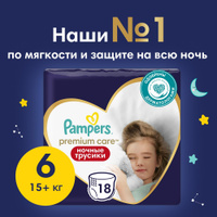 Püksmähkmed Huggies Elite Soft 3 6-11kg 48tk