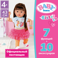 Baby annabell или baby alive