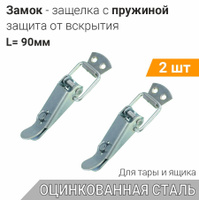 Замок кодовый Gatemaster Superlock на профиль 60-40 двусторонний. АРТ.GM.BDG4060