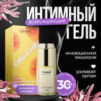 Крем для повышения либидо у женщин Sensuva ON Libido for Her для тела, 50мл - 6874-10