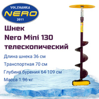 Ледобур 130 Телескопический – купить в интернет-магазине OZON по