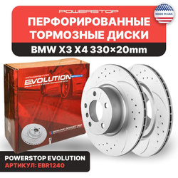 Задние тормозные диски 2шт Evolution с перфорацией и насечками на BMW X3 2011-2017 BMW X4 2015-2018 POWERSTOP