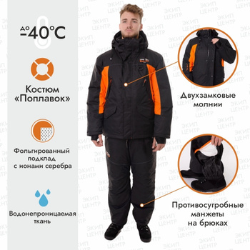 Футболки и джерси для рыбалки и охоты TRITON GEAR – купить в  интернет-магазине OZON по низкой цене