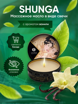 Женские вагинальные суппозитории SCHALI®-FS: инструкция, цены, отзывы | SCHALI® Products