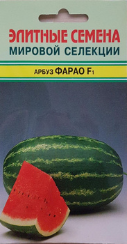 Семена Арбуза Фарао – купить на OZON по низкой цене