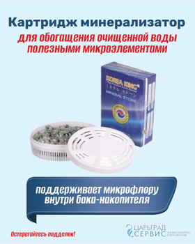 Gelphos Rapid – купить умягчители воды на OZON по выгодным ценам