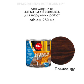 Varathane Fast Dry Wood Stain 946 мл Угольный серый 304559