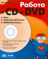 CD DVD Nero Roxio Easy CD Creator DVD Movie Factory