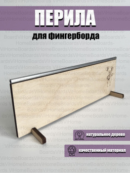 Фингерборд Фигурки – купить в интернет-магазине OZON по выгодной цене